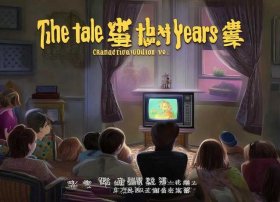岁月的童话国语版在线观看中文免费版（岁月的童话国语版在线观看中文免费版