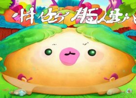 咕咚来了幼儿故事大全；咕咚来了幼儿故事大全图片