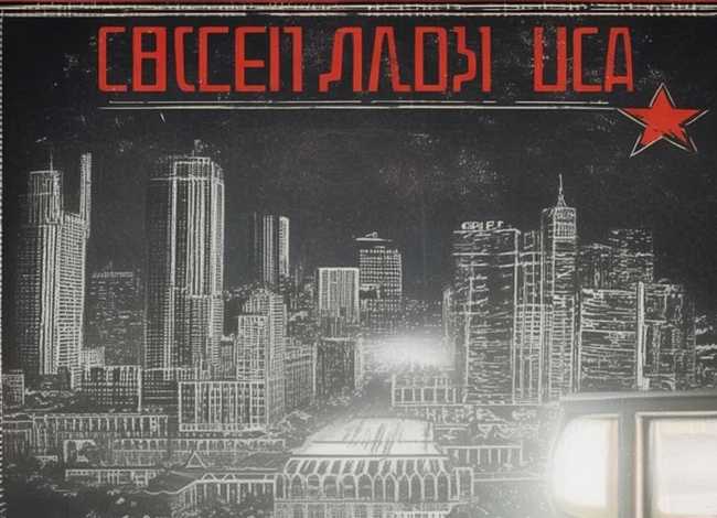 苏联故事完整版 - 苏联故事完整版在线播放