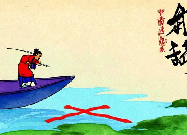 刻舟求剑成语小报，刻舟求剑成语故事手抄报