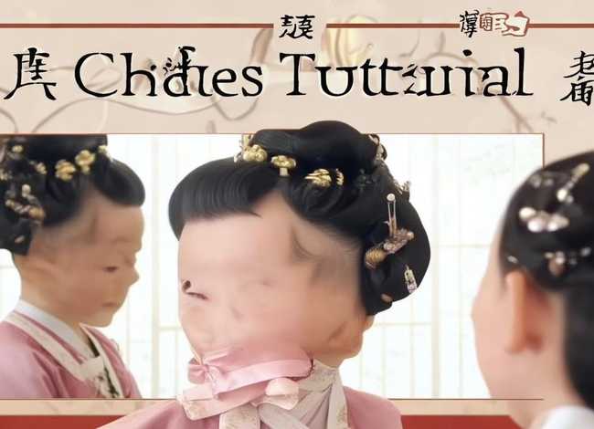 古装发型儿童教程 古装发型儿童教程简单 古装发型儿童教程 古装发型儿童教程简单