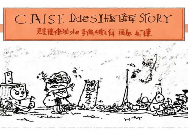 成语故事简笔画简单的、成语故事简笔画简单的图片