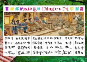 《成语故事》手抄报（成语故事手抄报模板）