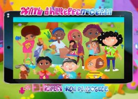 与儿童对话电子版（与儿童对话电子版下载）