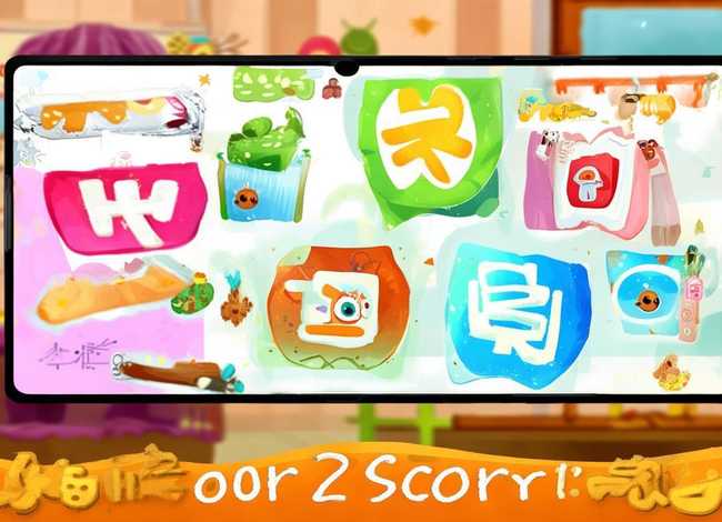 儿童故事拼音版阅读 - 儿童故事拼音版阅读软件