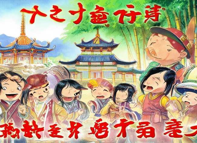 少儿版历史故事（少儿版历史故事有哪些）