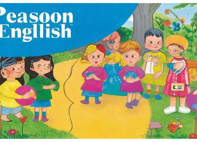 英语培生绘本，培生幼儿英语绘本基础版和预备版内容