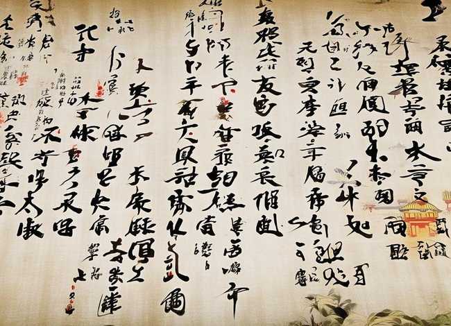 汉字的故事动画视频56集在线看；汉字的故事动画视频56集在线看下载