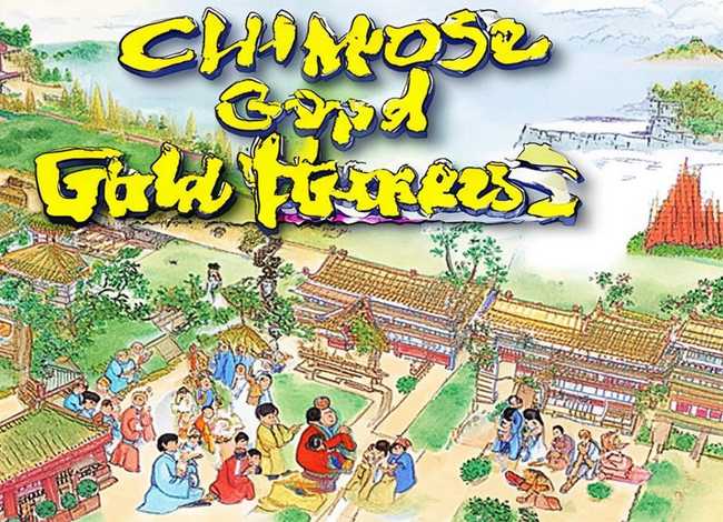 中华好故事英文版，中华好故事英文版免费阅读