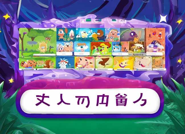 少儿有声故事免费下载 少儿有声故事免费下载app