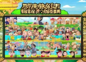 中华名人故事动画片全集100视频（中华名人故事动画片有字幕的）