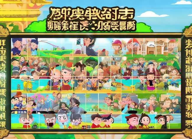 中华名人故事动画片全集100视频（中华名人故事动画片有字幕的）