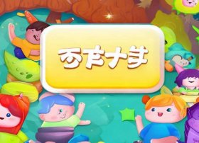 中小学生故事免费听；中小学生故事免费听的软件