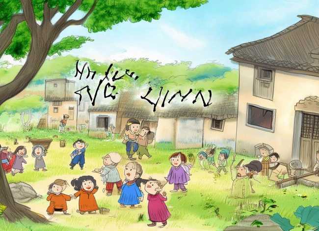 莫言儿童作品、莫言儿童作品读后感