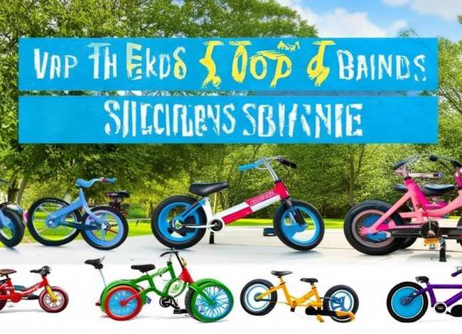 儿童自行车品牌前十名图；儿童自行车知名品牌有哪些