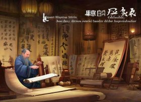 中国历史故事全集，中国历史故事全集pdf