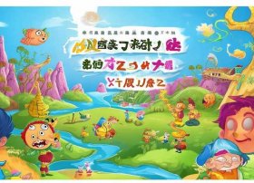 儿童故事加拼音 - 少儿故事带拼音