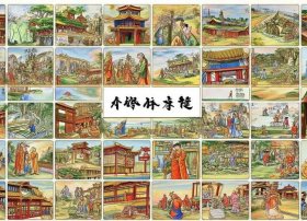 成语故事连环画45本全套完整 成语故事连环画45本全套完整版
