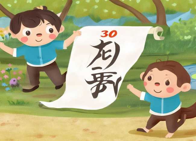 有趣对联小故事30字,有趣对联小故事30字内容 有趣对联小故事30字,有趣对联小故事30字内容