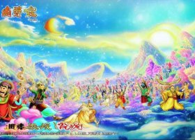 动画片西游记片头曲 动画片西游记片头曲片尾曲