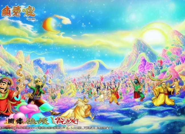 动画片西游记片头曲 动画片西游记片头曲片尾曲 动画片西游记片头曲 动画片西游记片头曲片尾曲