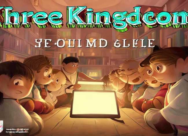 三国故事少儿文字版 三国故事少儿文字版在线阅读