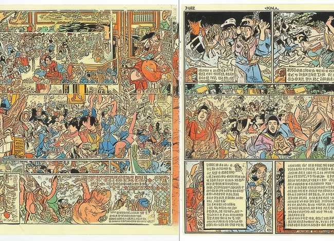 成语故事连环画45本全套完整 成语故事连环画45本全套完整版