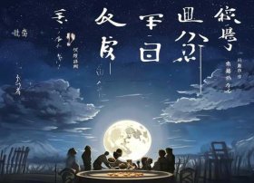 中秋节的传说故事30字 中秋节的传说故事30字英语