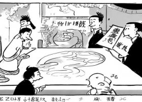 画蛇添足的拼音 - 画蛇添足的拼音和意思