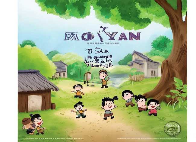 莫言儿童作品、莫言儿童作品读后感