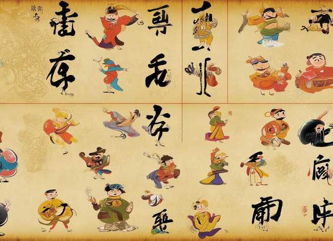 汉字小故事视频；汉字小故事视频大全