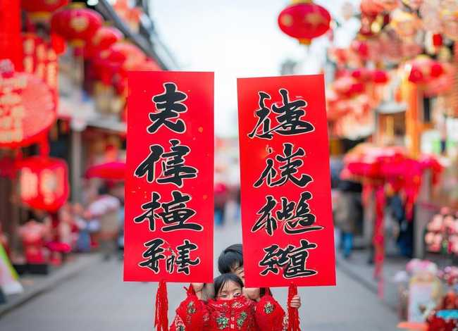 儿童对联大全春节；儿童春节对联大全7字