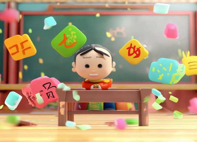 汉字宝宝故事 - 汉字宝宝故事怎么写的