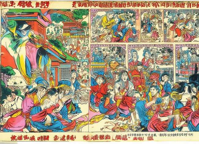 成语故事连环画45本全套完整 成语故事连环画45本全套完整版