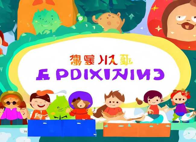 中小学生故事免费听；中小学生故事免费听的软件