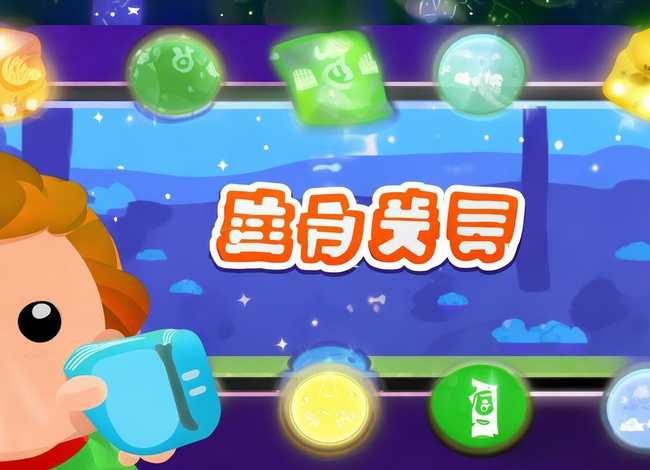 儿童故事音频在线免费听app（儿童故事音频在线免费听）