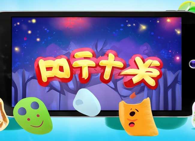 儿童故事音频在线免费听app（儿童故事音频在线免费听）