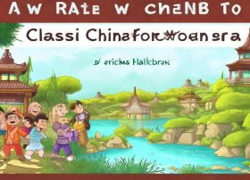 中国历史故事儿童版直播（中国历史故事少儿彩绘版）