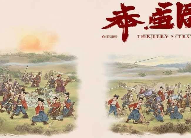 三十六计故事完整版、三十六计故事完整版免费阅读