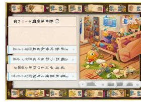 儿童故事下载mp3、儿童故事下载mp3格式