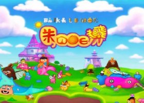 儿童故事动画视频百度网盘（儿童动画 百度网盘）