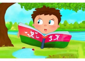 少儿经典故事下载 - 少儿经典故事下载百度云