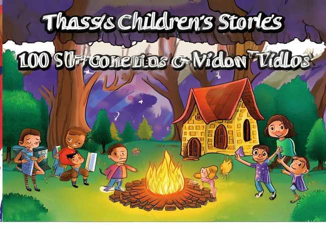 经典儿童故事100篇大全 儿童经典故事100篇共73个视频