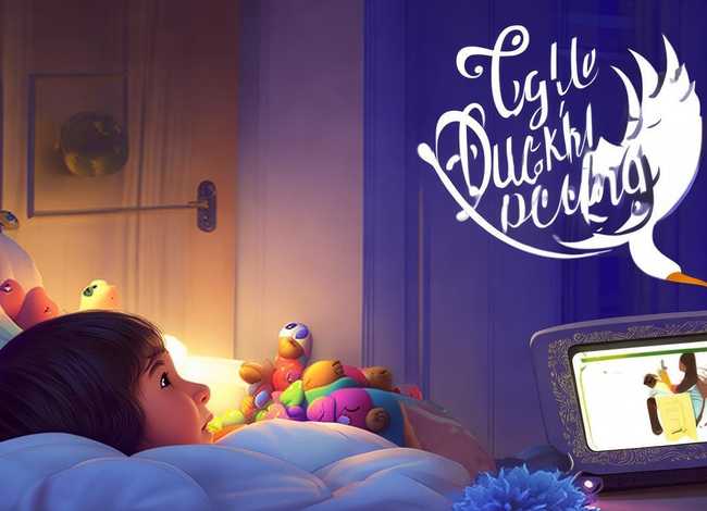 丑小鸭的故事mp3儿童睡前故事、丑小鸭的故事在线收听mp3