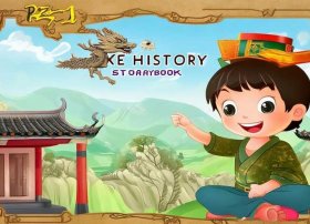 儿童国风历史故事书；幼儿历史故事书
