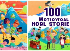 100个励志故事儿童；100个儿童励志小故事