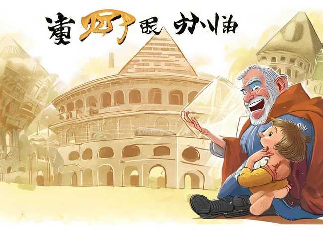 婴幼儿故事中的历史故事,主要分为()、婴幼儿故事中的历史故事,主要分为哪几类