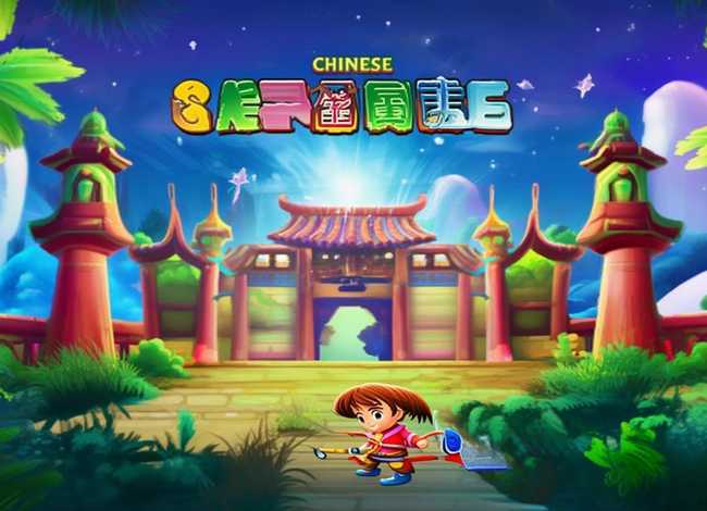 中华小故事动画片全集动画片、中华小故事动画片全集动画片免费观看