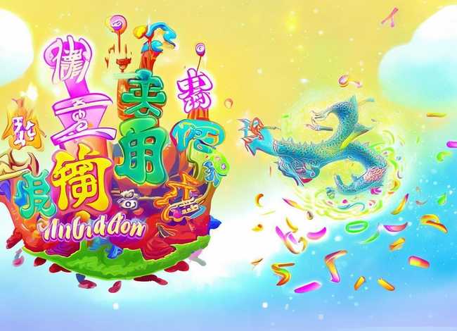 拼音王国的拼音故事绘本，拼音王国的拼音故事绘本怎么做