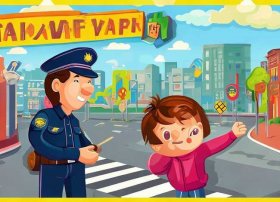 幼儿安全故事大全短篇图片，幼儿安全故事大全短篇图片高清